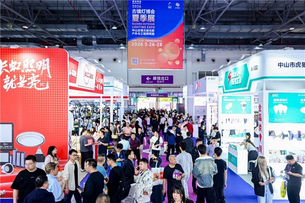 超24万人次!聚灯都,绘新篇!第34届古镇灯博会圆满收官