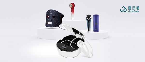 嘉诗迪justdear依托科技创新,引领家用美容美体行业新时代